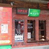 ポプラファーム 小樽店