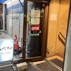 札幌牛亭 南池袋店