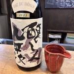 焼貝うぐいす - 醸し人九平次 山田錦 EAU DU DÉSIR