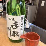 焼貝うぐいす - 手取り川 限定中取り純米大吟醸
