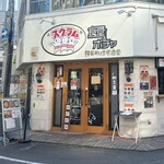 スクラム食堂＆ポチャ - 