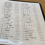 焼貝うぐいす - 