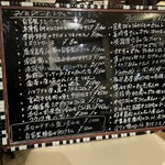 ル・セルクル - 