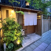 草庵　田なか - 