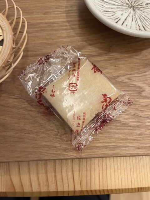 佐忠商店 十文字（和菓子） &ndash; 横手市の老舗甘味店で季節の和菓子を堪能