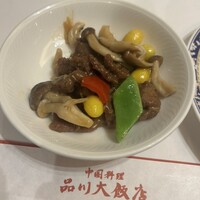 中国料理 品川大飯店 - 