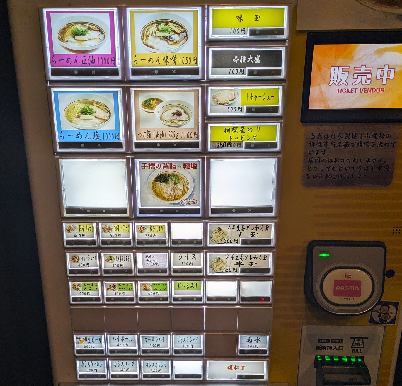 川 の 先 の 上