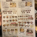 TSUKUMO食堂 豊田t-FACE店 - 