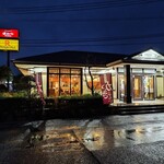 とんかつ濱かつ - 