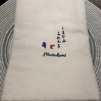 しまなみふれんち Murakami - 