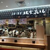 立食い寿司 根室花まる FOOD&TIME ISETAN YOKOHAMA店