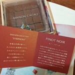 メゾン カカオ グランスタ東京店 - 