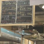 立食い寿司 根室花まる FOOD&TIME ISETAN YOKOHAMA店 - 