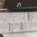 立食い寿司 根室花まる FOOD&TIME ISETAN YOKOHAMA店 - 