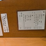 中華そば うえまち - 