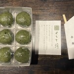 赤福 - 三月の朔日餅 よもぎ餅