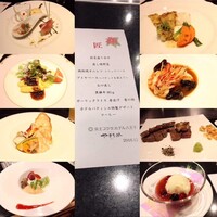 やまなみ - 
