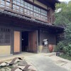 汀邸　遠音近音　Ochi Kochi
