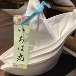 汀邸　遠音近音　Ochi Kochi - 