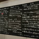 bistro amano - 