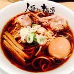 人類みな麺類 - らーめんmicro