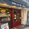 サロン・ド・テ・アルション 法善寺本店