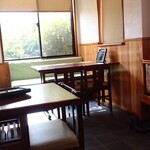 かねよし - 