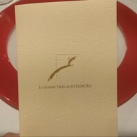 ラ・グランターブル ドゥ キタムラ - 