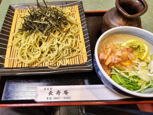 Suitengu Choujuan photo 2