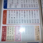 おおみや食堂 - 