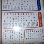 おおみや食堂 - 