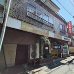 ひかり食堂 - 店舗外観