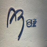 Az/ビーフン東 大阪店 - 