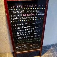 Az/ビーフン東 大阪店 - 