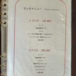 ビストロ　イイダ - 