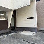 ビストロ　イイダ - 