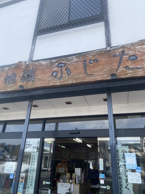 ふじた（モンマートふじた） - 角館（ジェラート・アイスクリーム）の写真