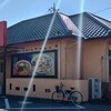 ゆきむら亭 龍ヶ崎店
