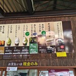 道の駅 彼杵の荘 - 