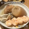 おでんと酒肴 たきや - 海老とか牡蠣とか餅巾着とか大根とかおでんのオールスター大集合かよ