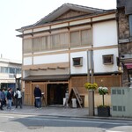 うなぎ 桜家 - 【エピローグ】外壁は綺麗に改装されていますが、店内は歴史を感じさせる落ち着いた佇まいです。駿豆線三島広小路駅から徒歩２分です。