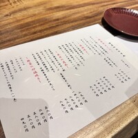 金目のどぐろ屋 赤羽店 - 
