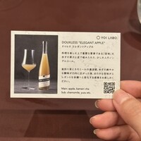 レガーメ 神楽坂 - 