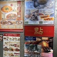 過門香 點 有楽町イトシア店 - 