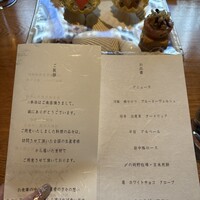 ICHII - 