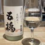 浅野日本酒店KYOTO - 