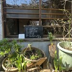 スパイスカフェ - 