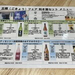 浅野日本酒店KYOTO - 