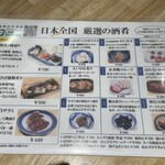 浅野日本酒店KYOTO - 