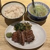牛タン焼専門店 司　 西口名掛丁店